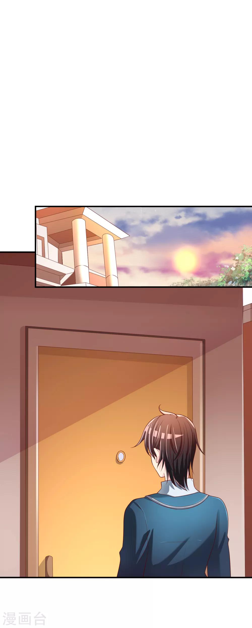 第66话 烂桃花-第67话