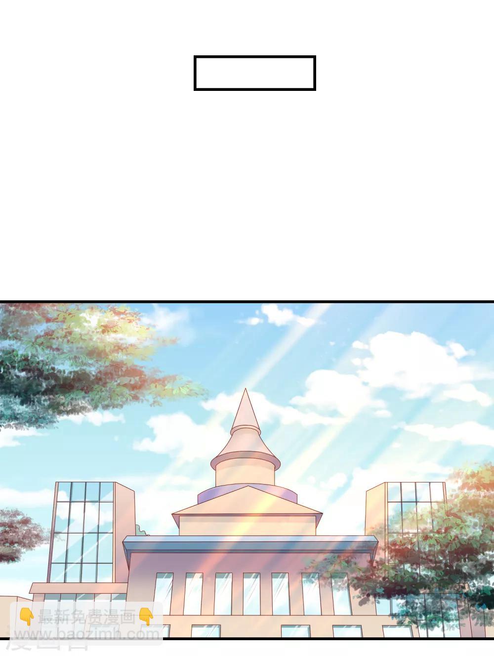 第68话 再理你是狗！-第69话