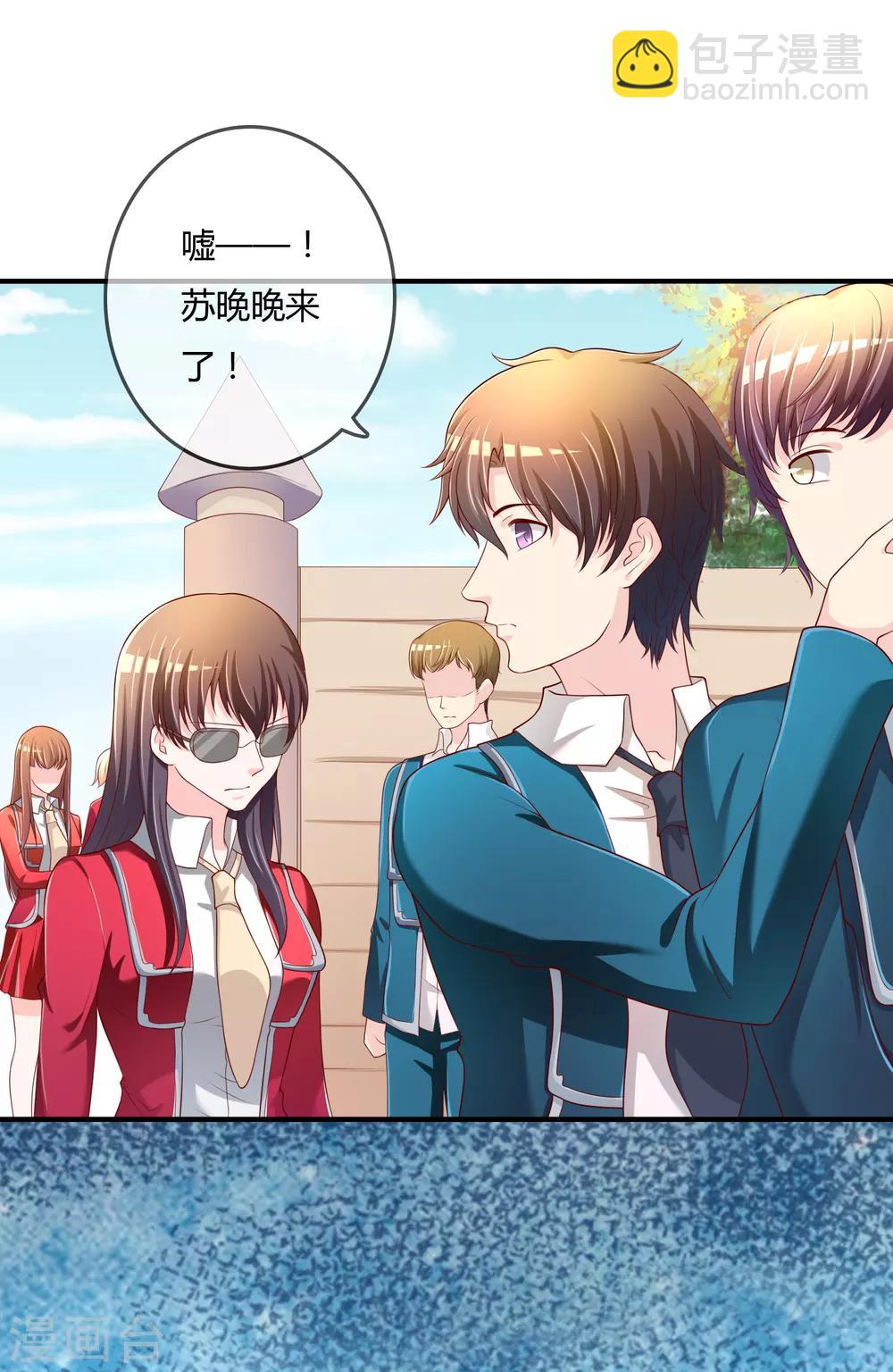 第68话 再理你是狗！-第69话