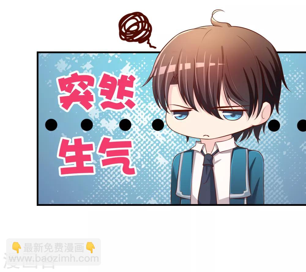 第68话 再理你是狗！-第69话