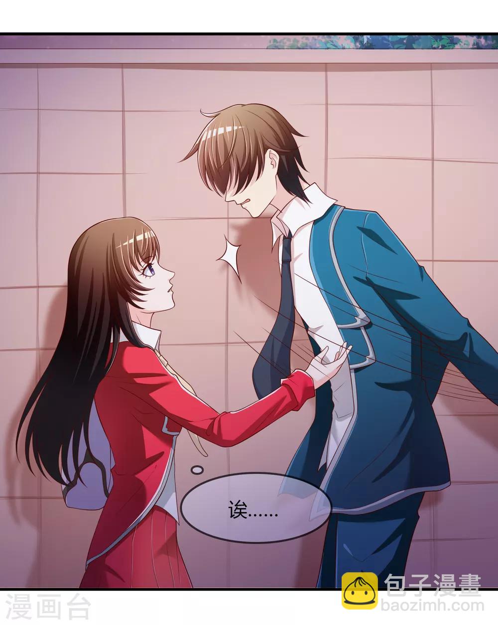 第68话 再理你是狗！-第69话