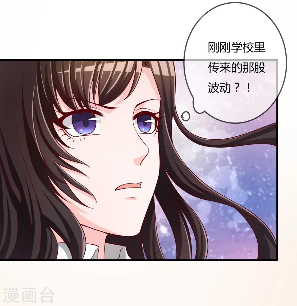 第70话 交易-第71话