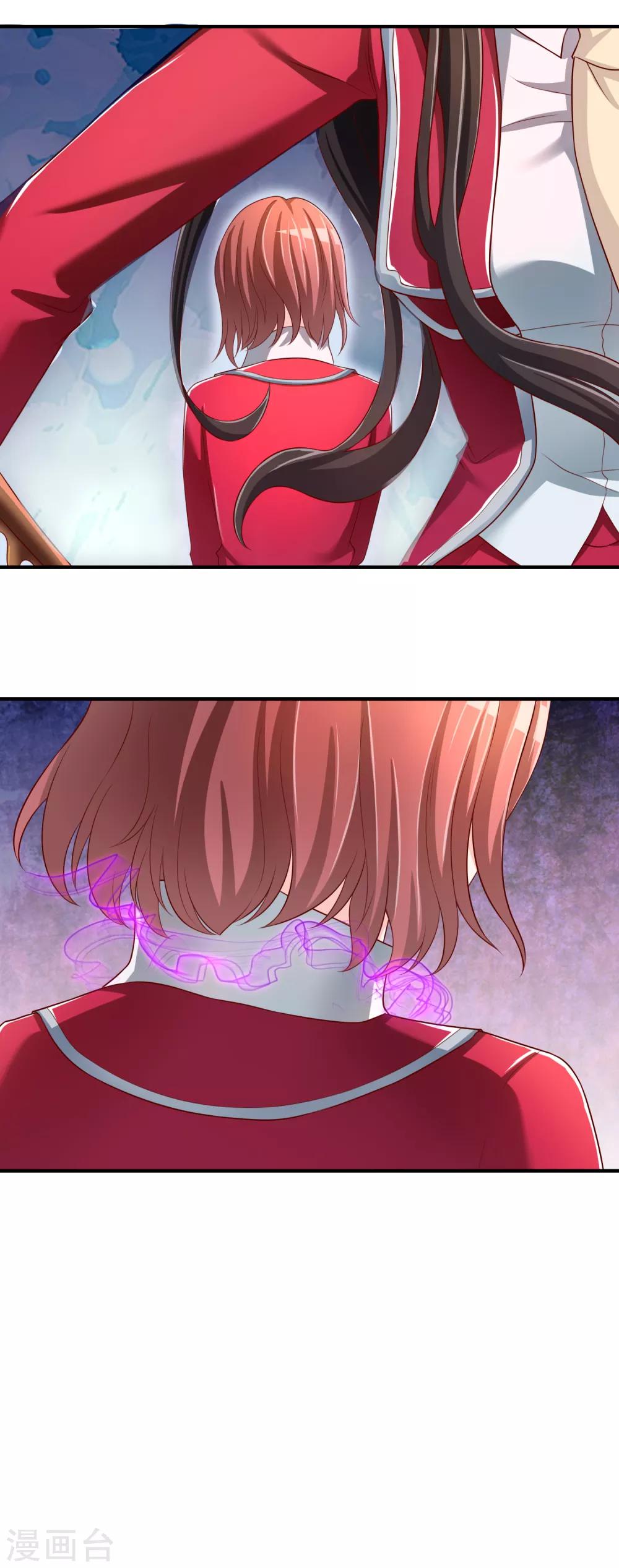 第70话 交易-第71话