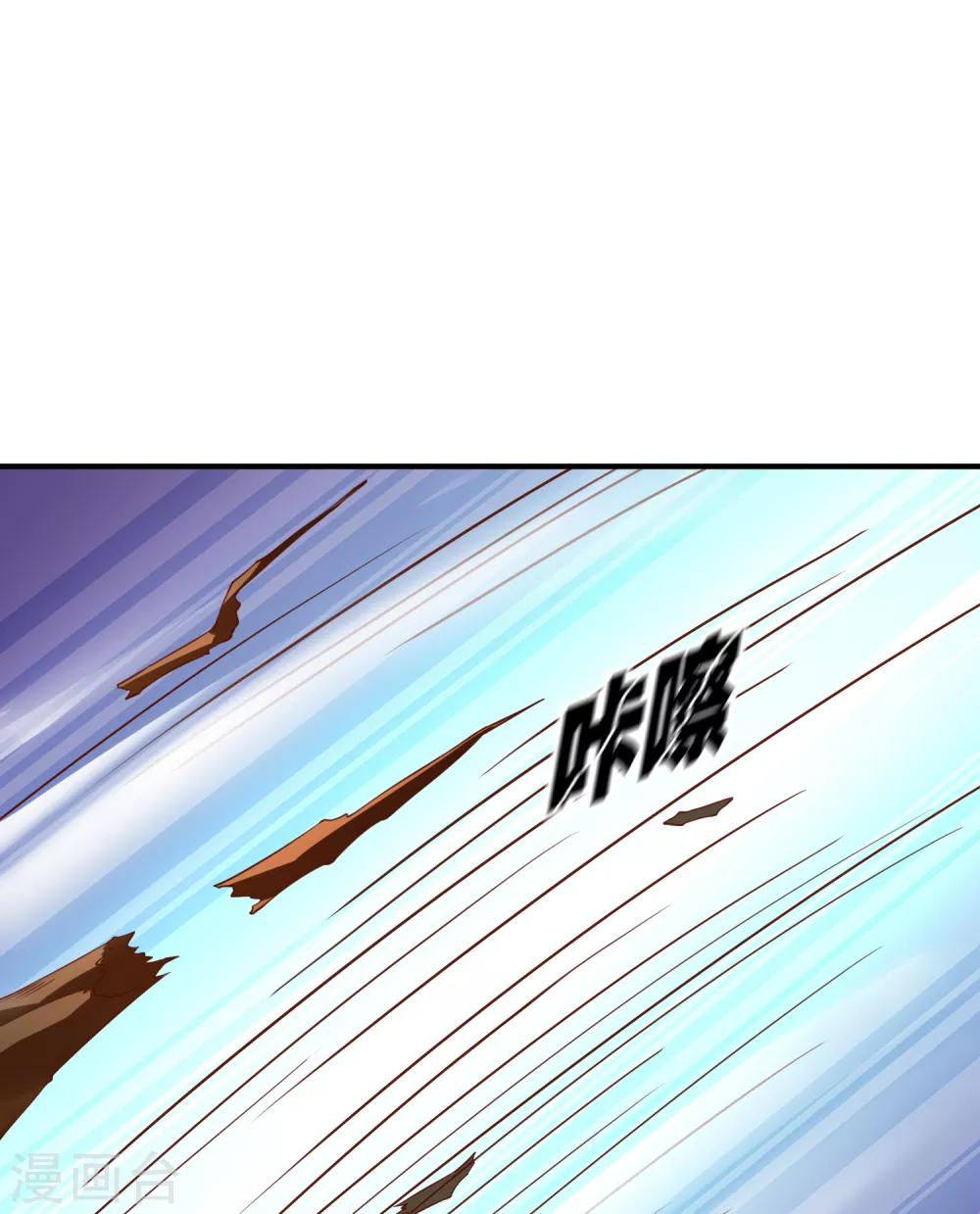 第70话 交易-第71话