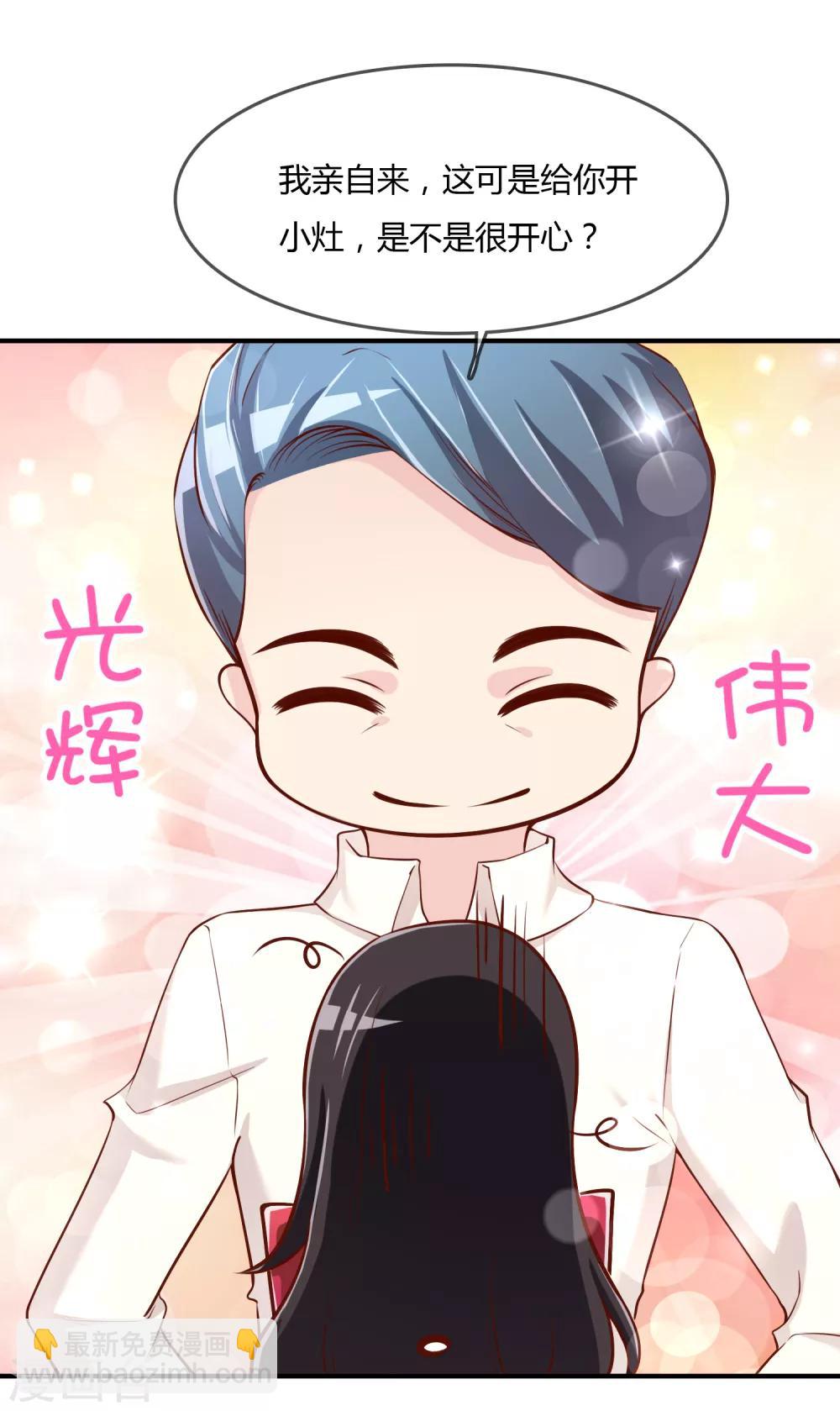 第70话 交易-第71话