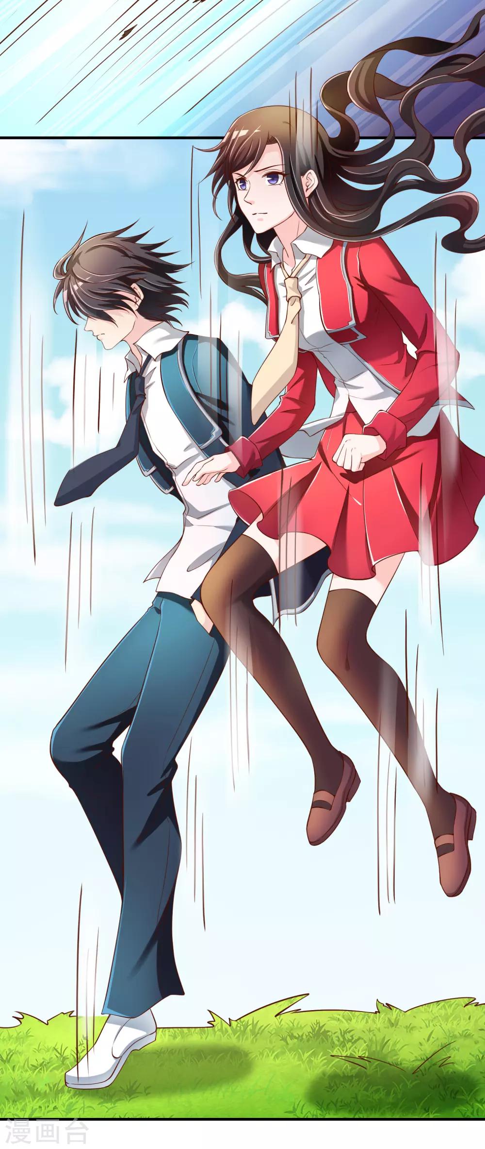 第70话 交易-第71话