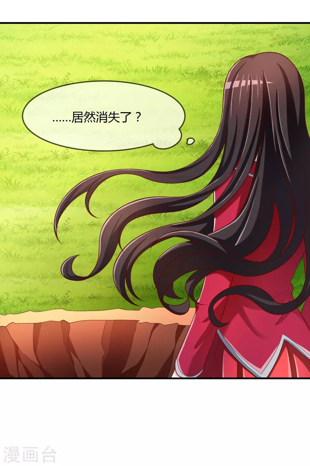 第70话 交易-第71话