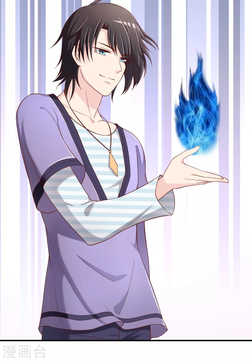 第72话 想要司清的血-第73话