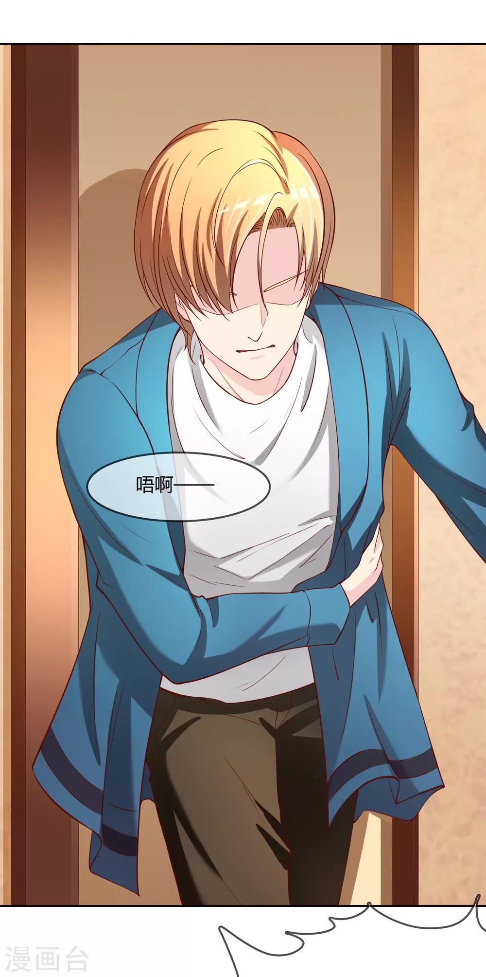 第74话 冰雪胡封印-第75话