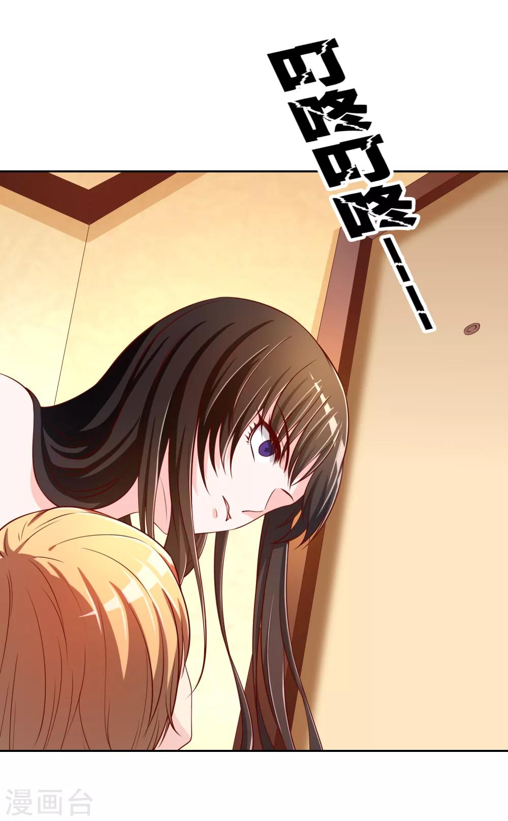 第74话 冰雪胡封印-第75话