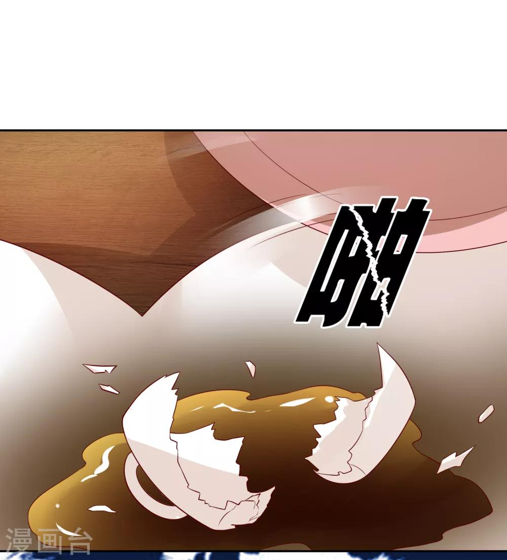 第76话 去抓小耗子(1/2)-第77话