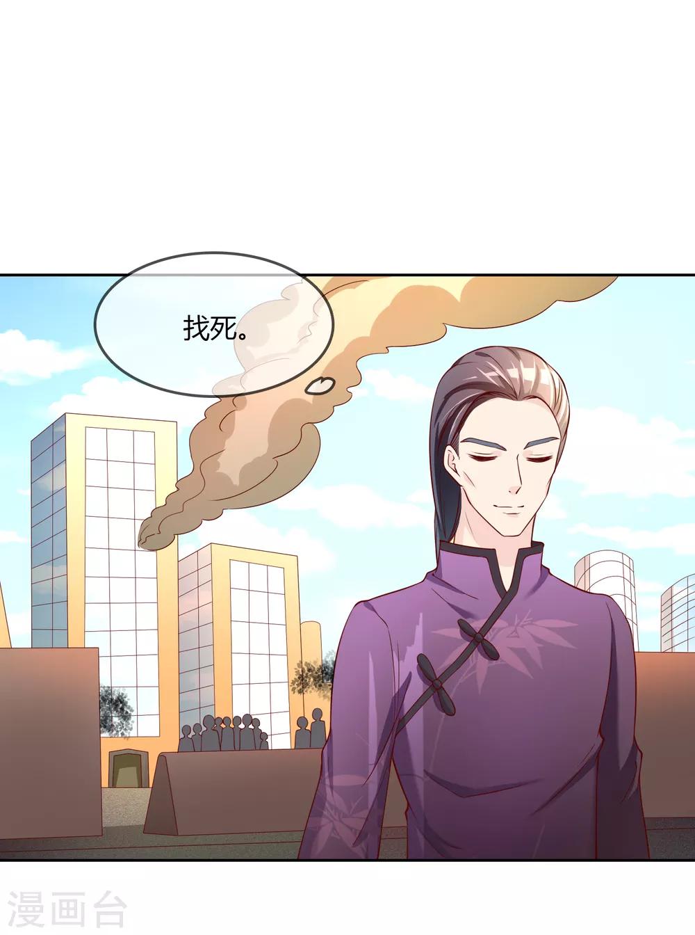 第76话 去抓小耗子(1/2)-第77话