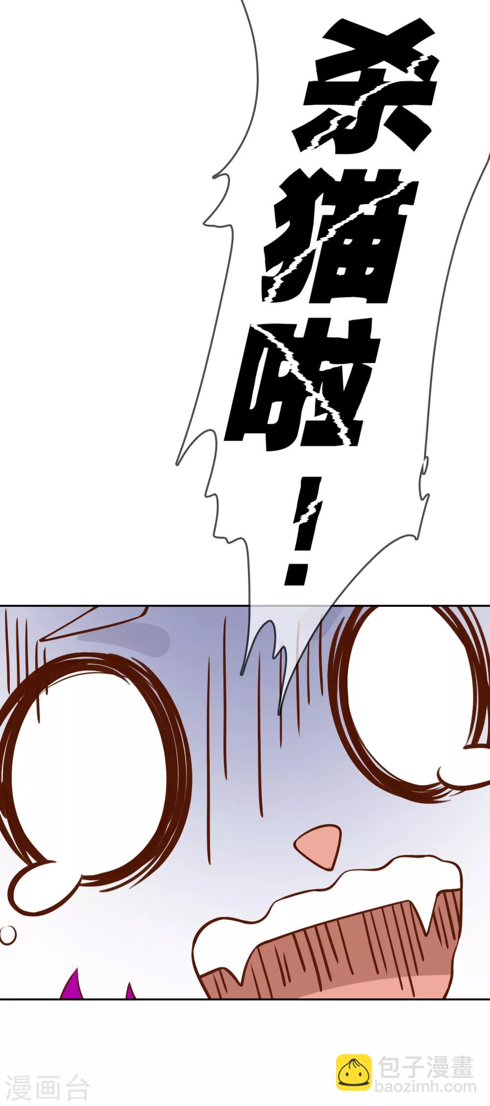 第76话 去抓小耗子(1/2)-第77话