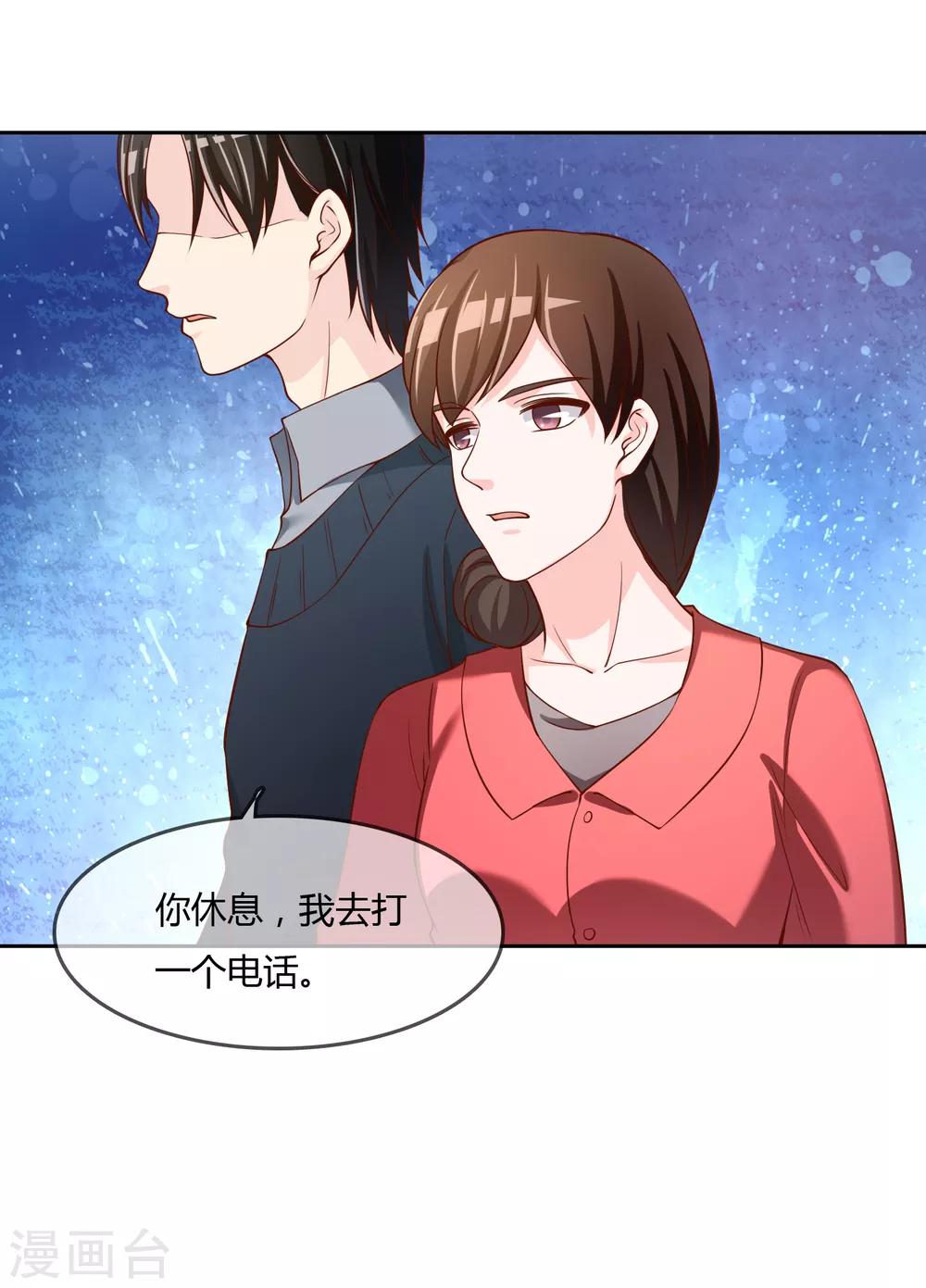 第76话 去抓小耗子(1/2)-第77话