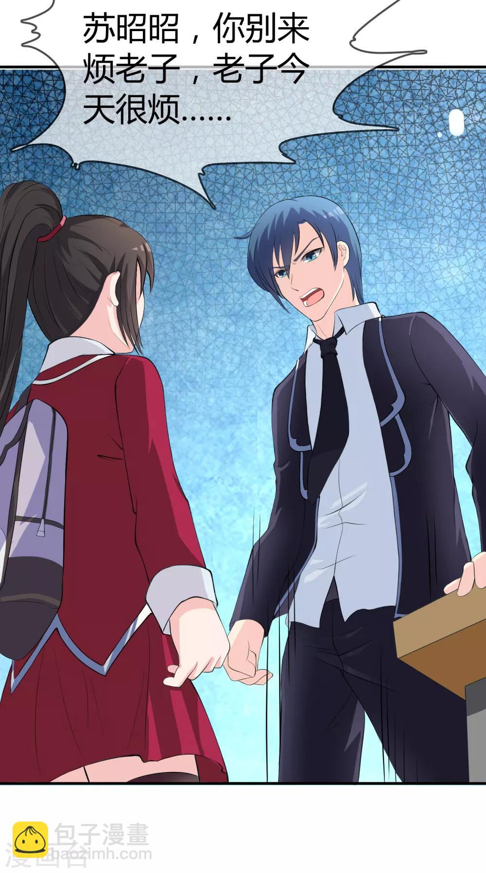 第8话 司凛！？-第9话