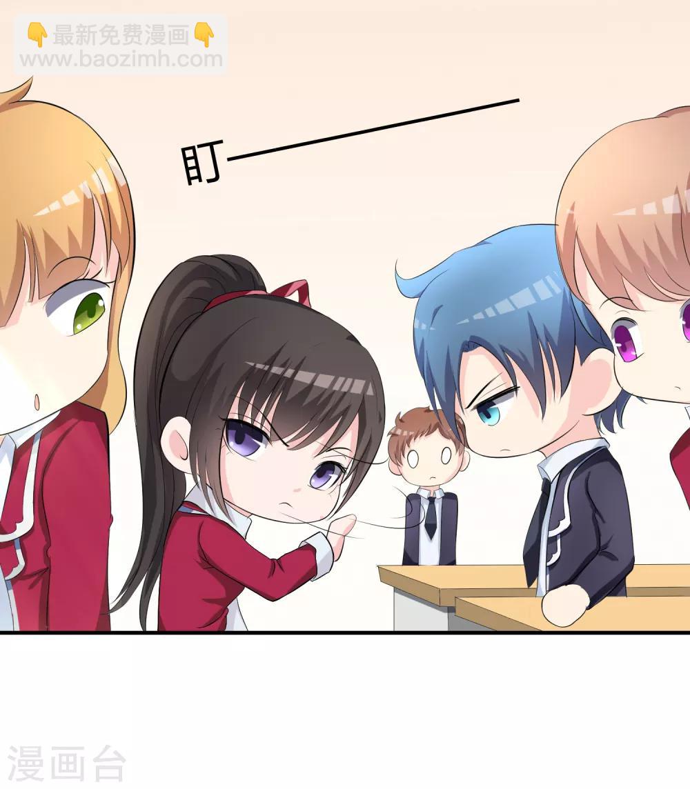 第8话 司凛！？-第9话