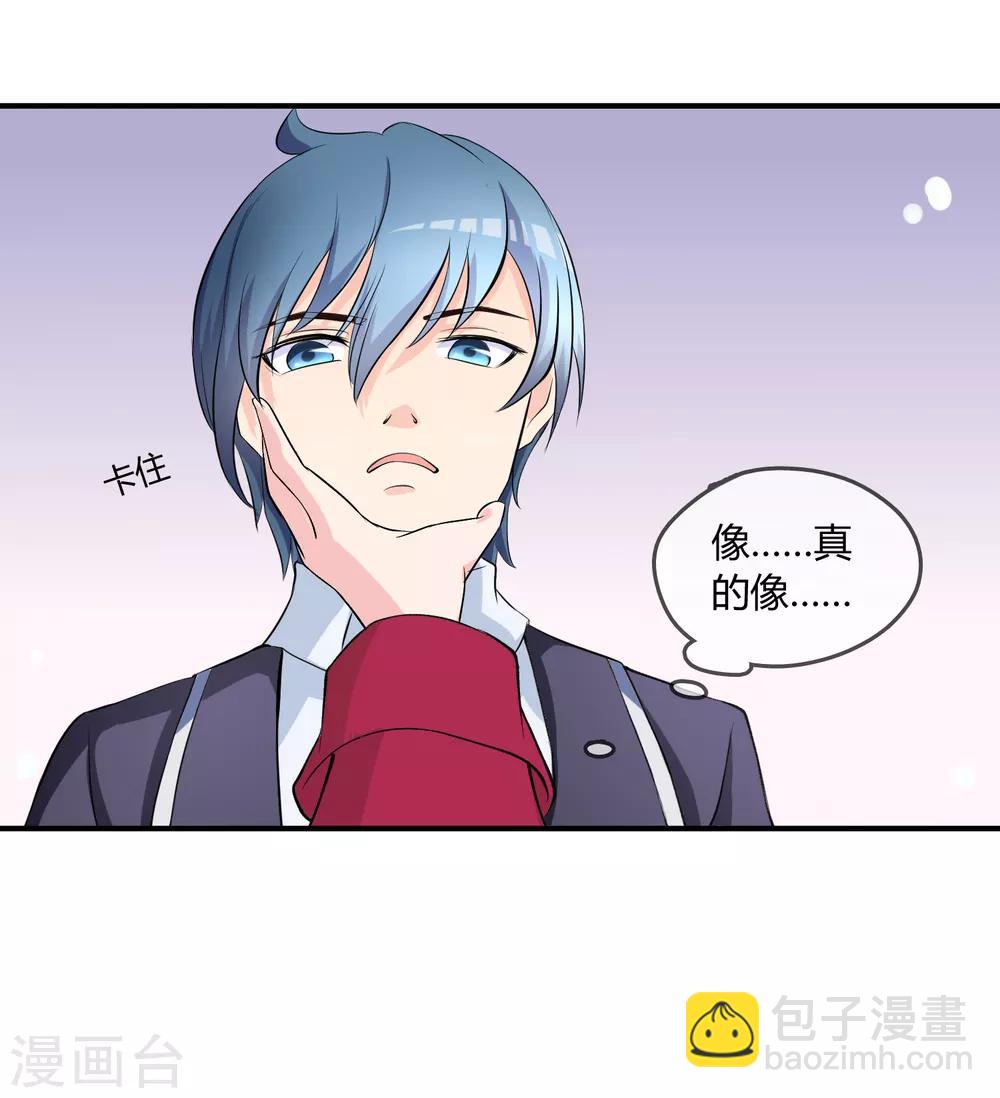 第8话 司凛！？-第9话