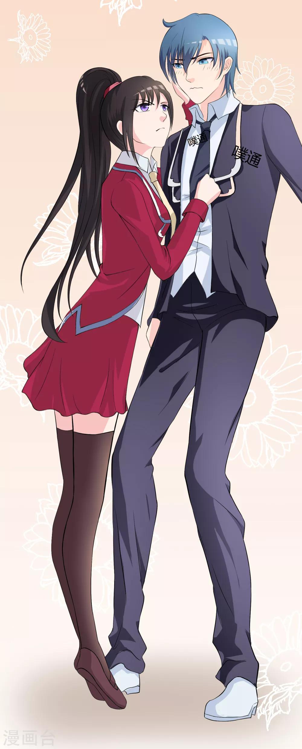 第8话 司凛！？-第9话