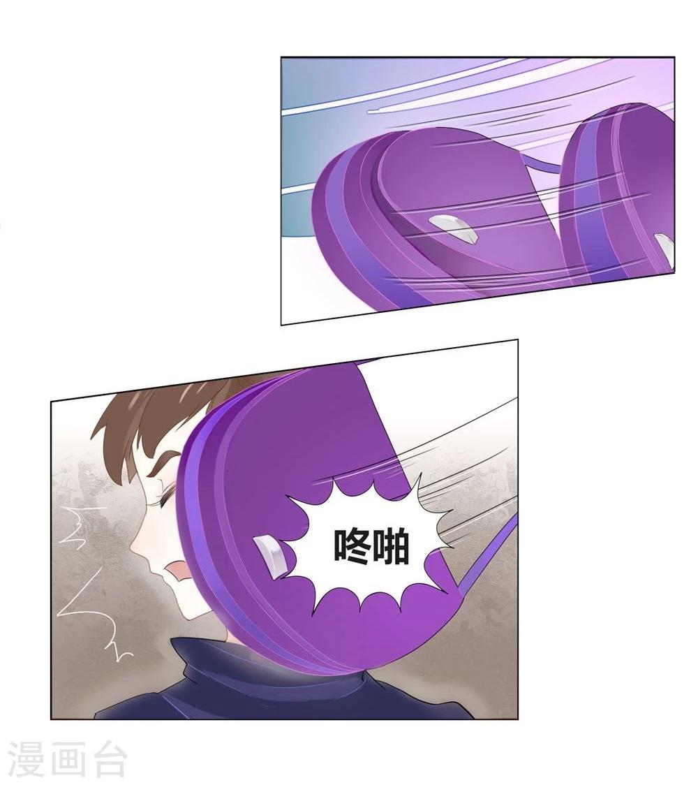 第1话(1/2)-第1话