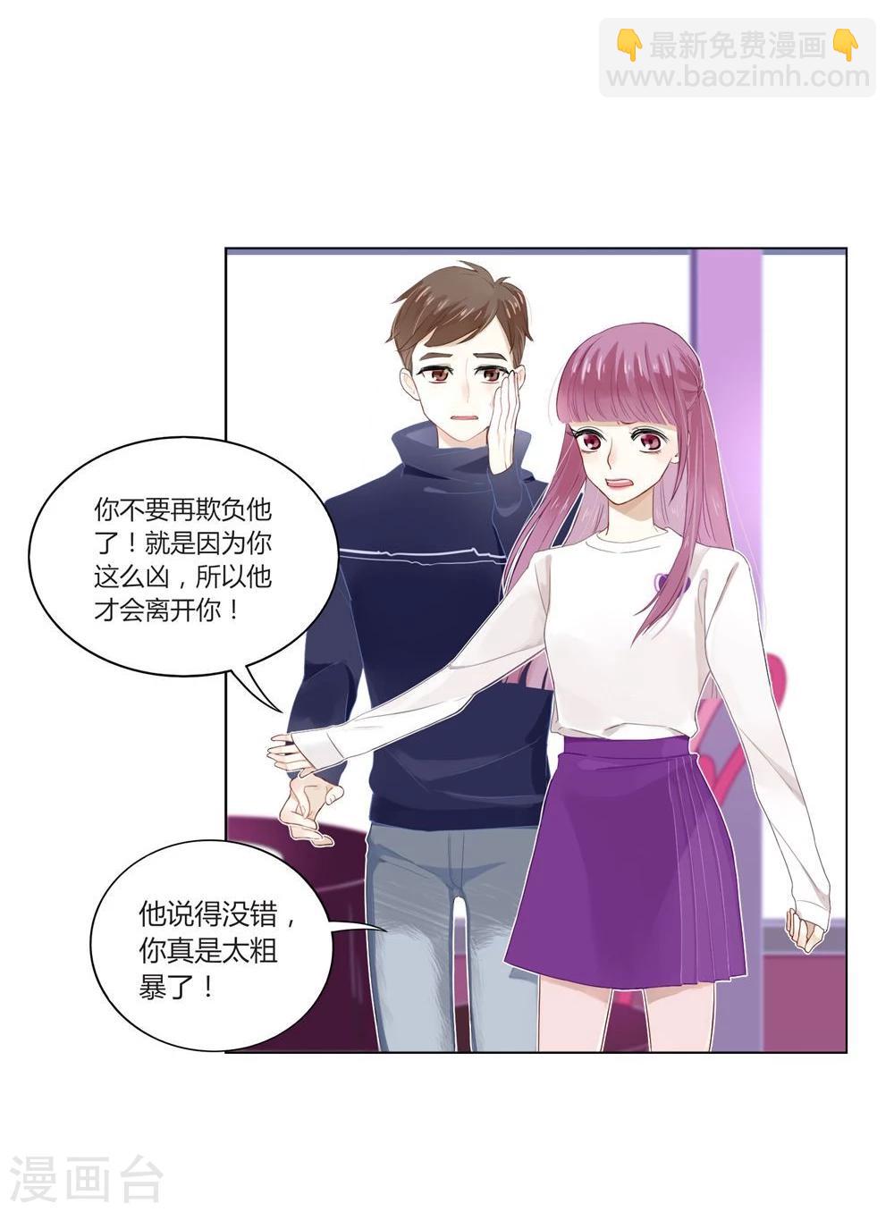 第1话(1/2)-第1话