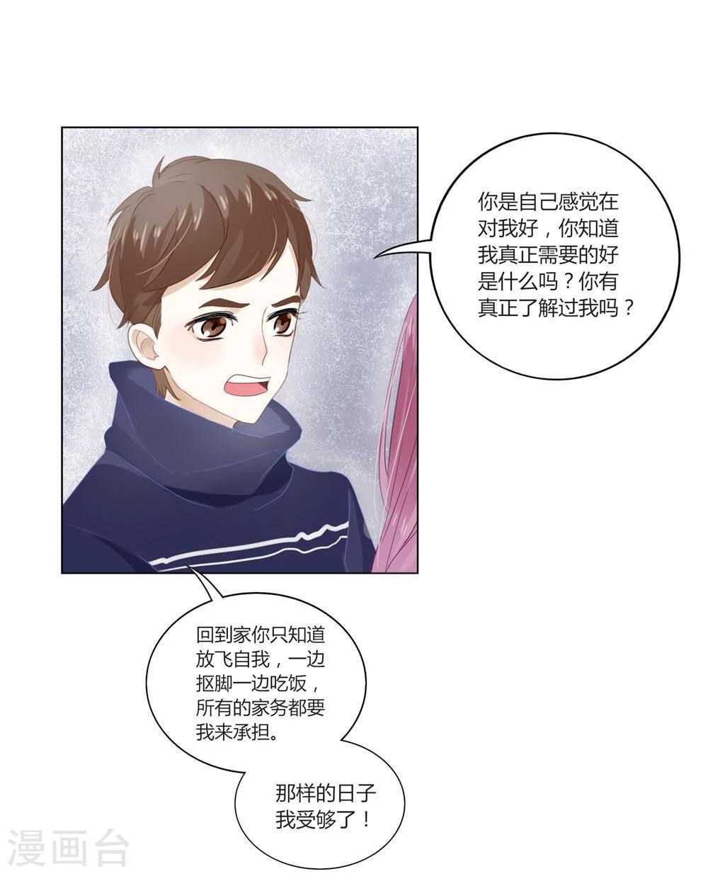 第1话(1/2)-第1话