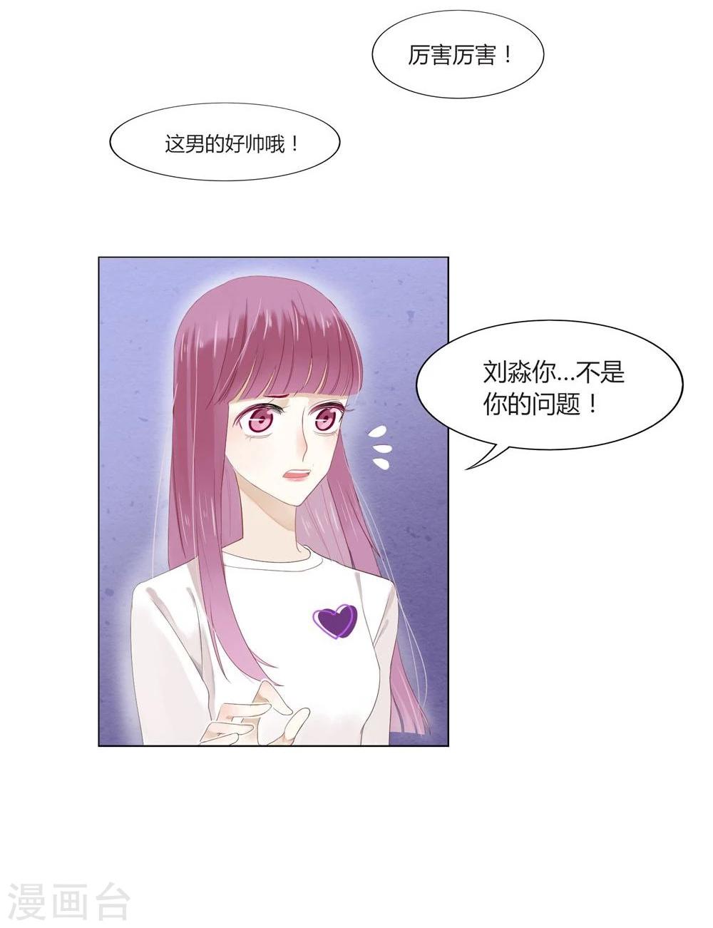 第1话(1/2)-第1话