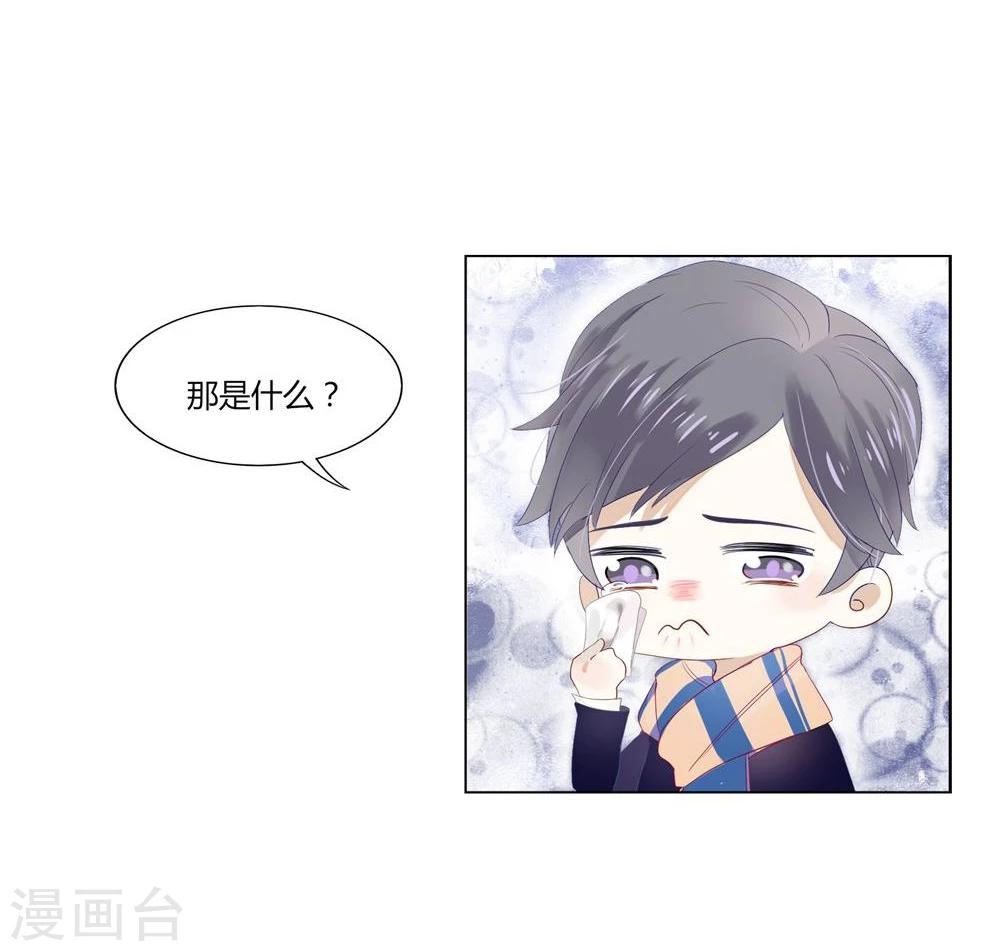 第1话(1/2)-第1话