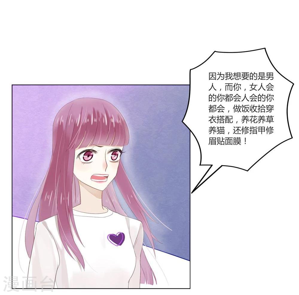 第1话(1/2)-第1话