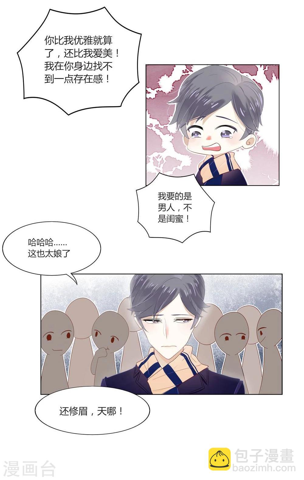 第1话(1/2)-第1话