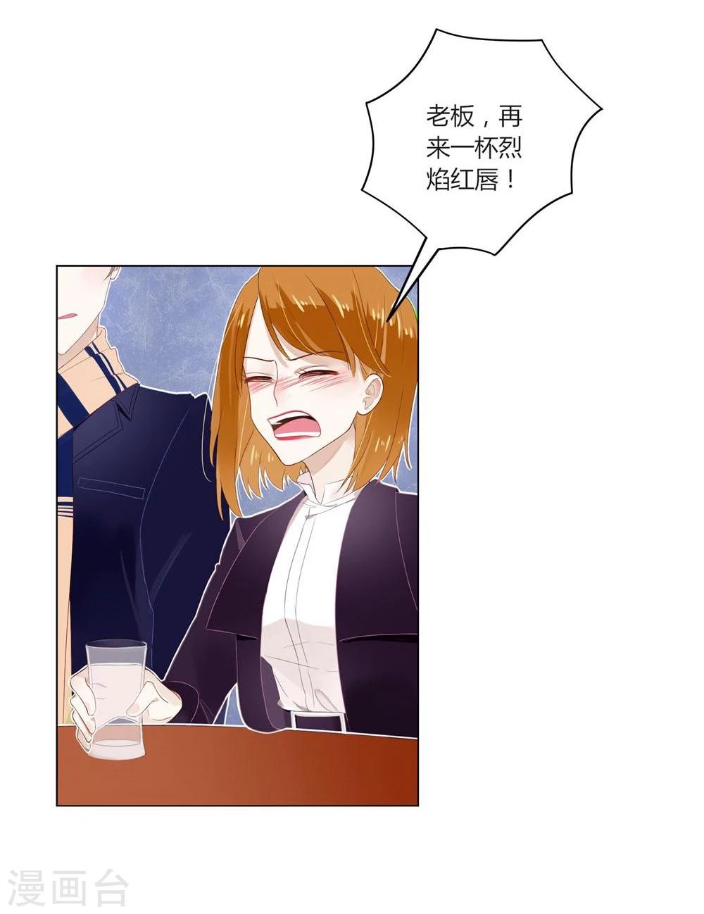 第1话(1/2)-第1话