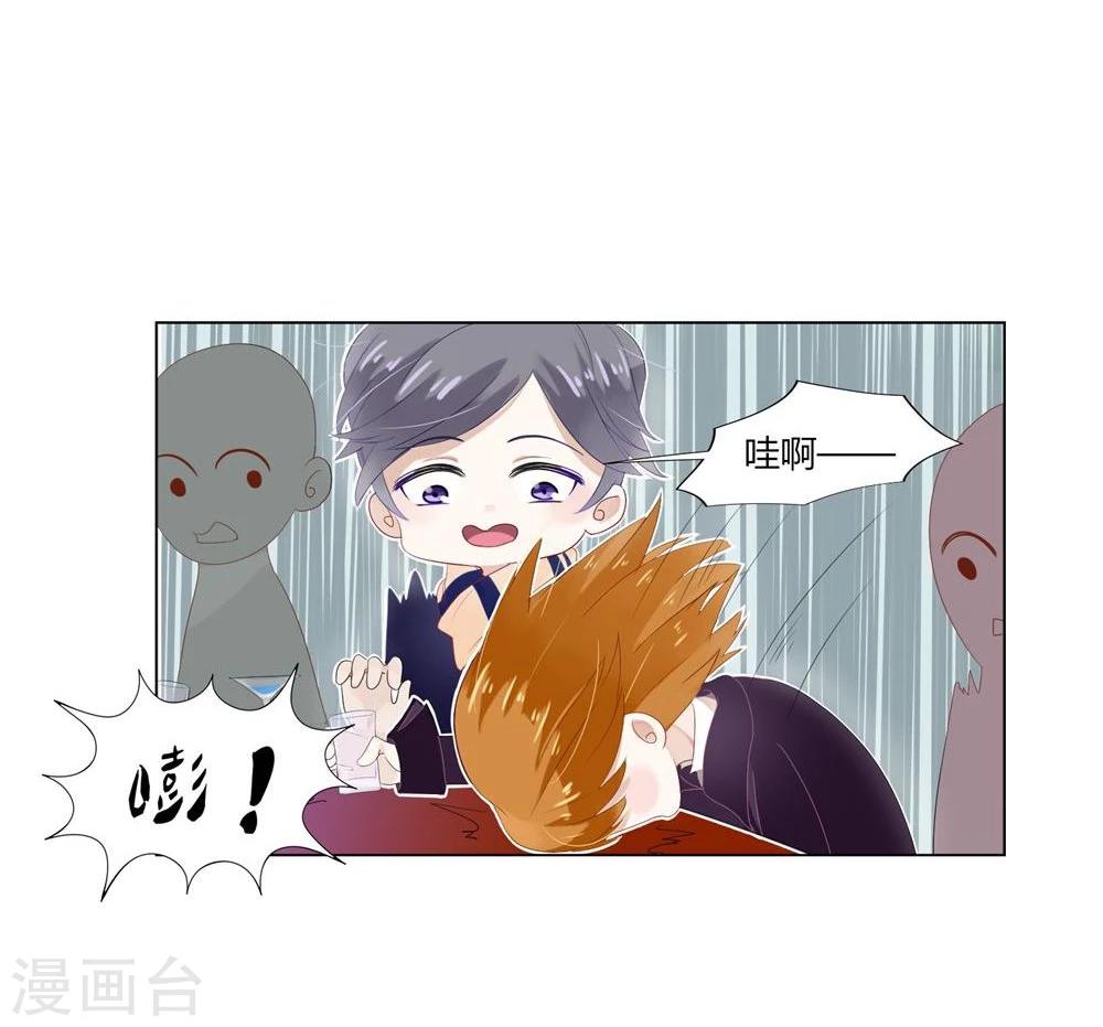 第1话(1/2)-第1话