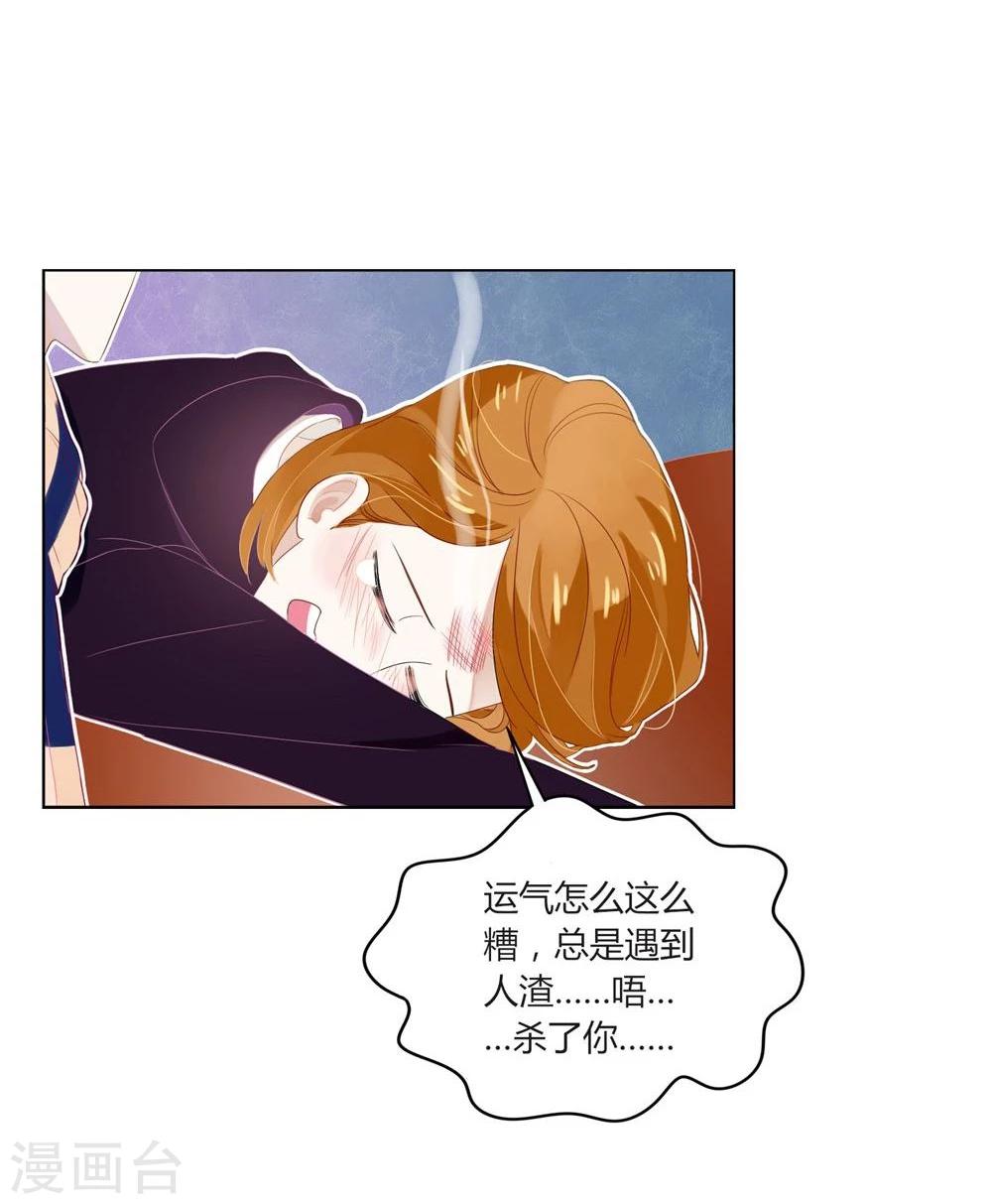 第1话(1/2)-第1话