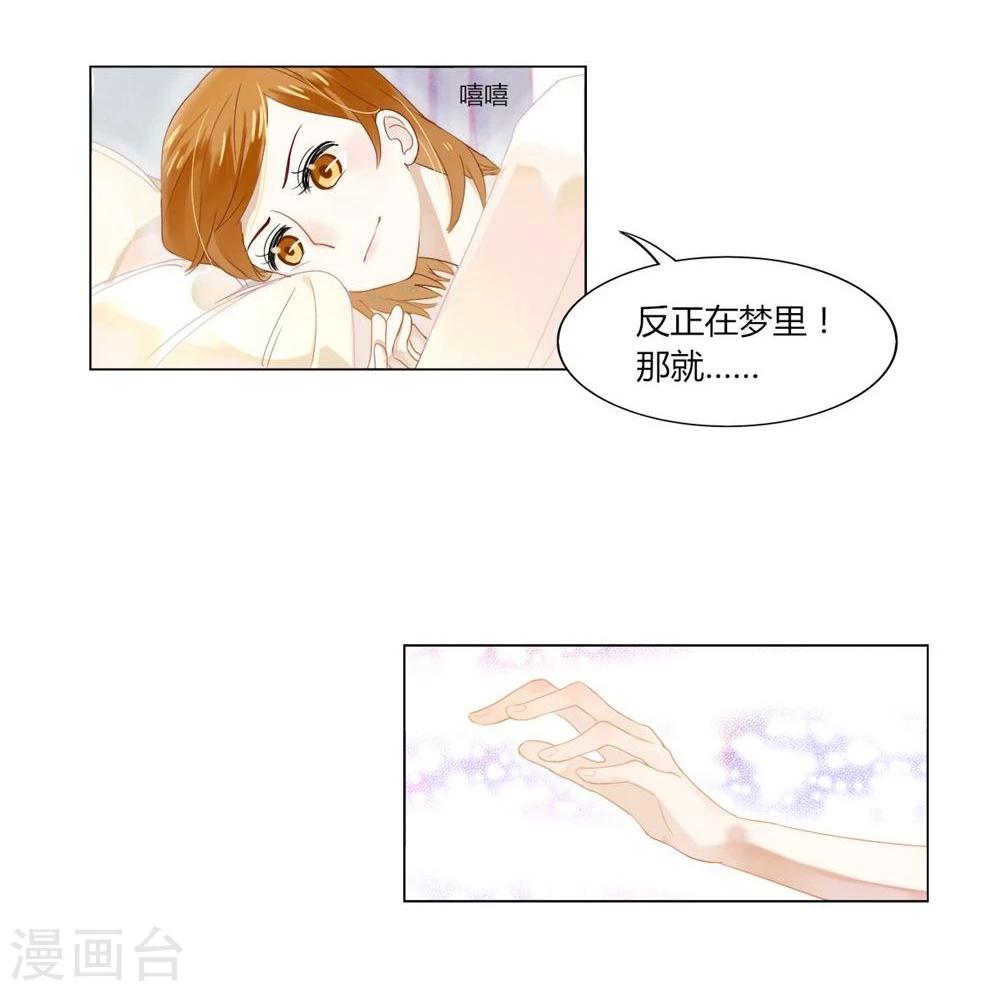 第1话(1/2)-第1话