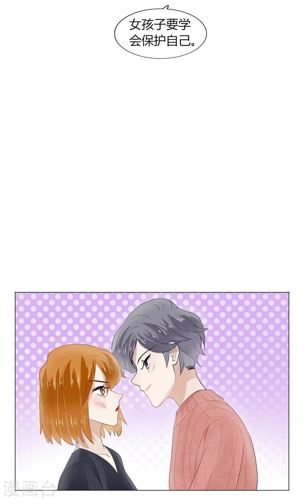 第11话(1/2)-第11话