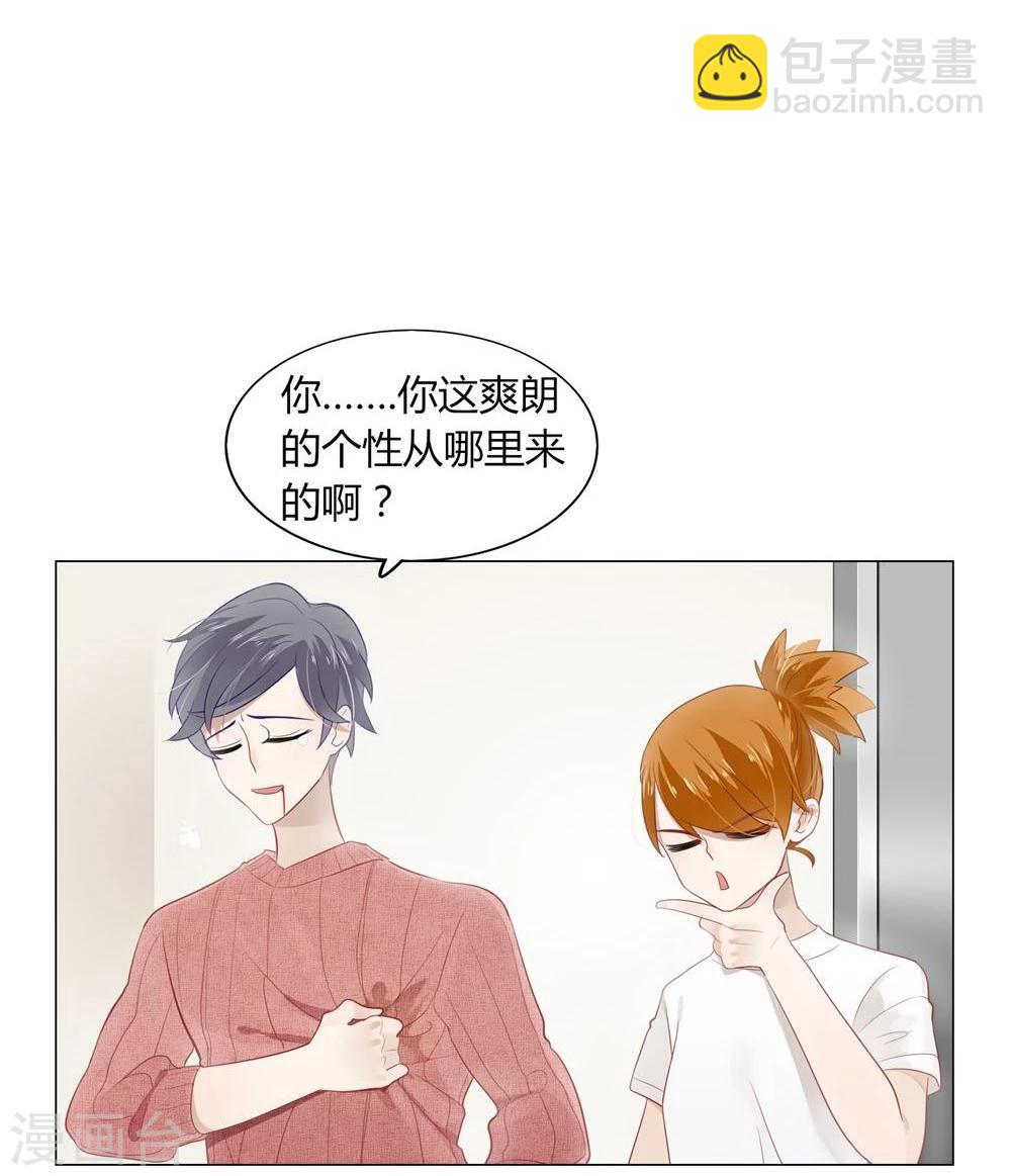 第11话(1/2)-第11话