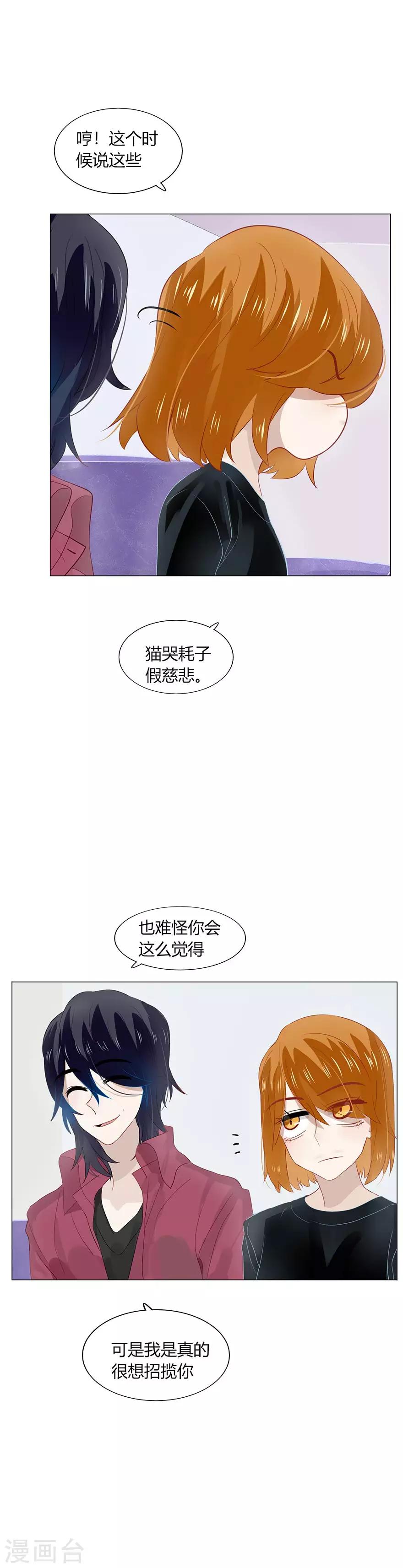第103话-第103话