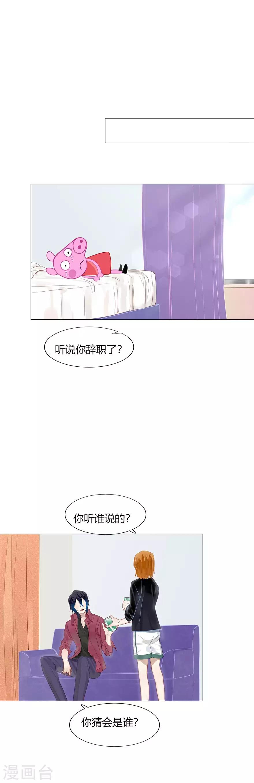第103话-第103话