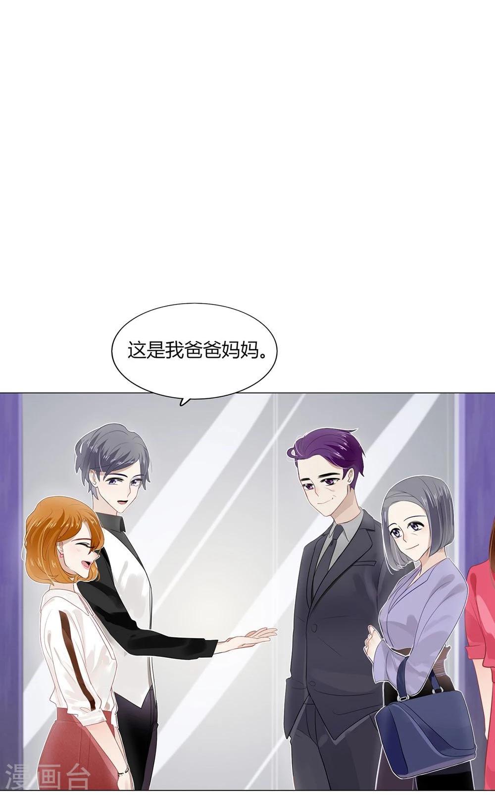 第13话(1/2)-第13话