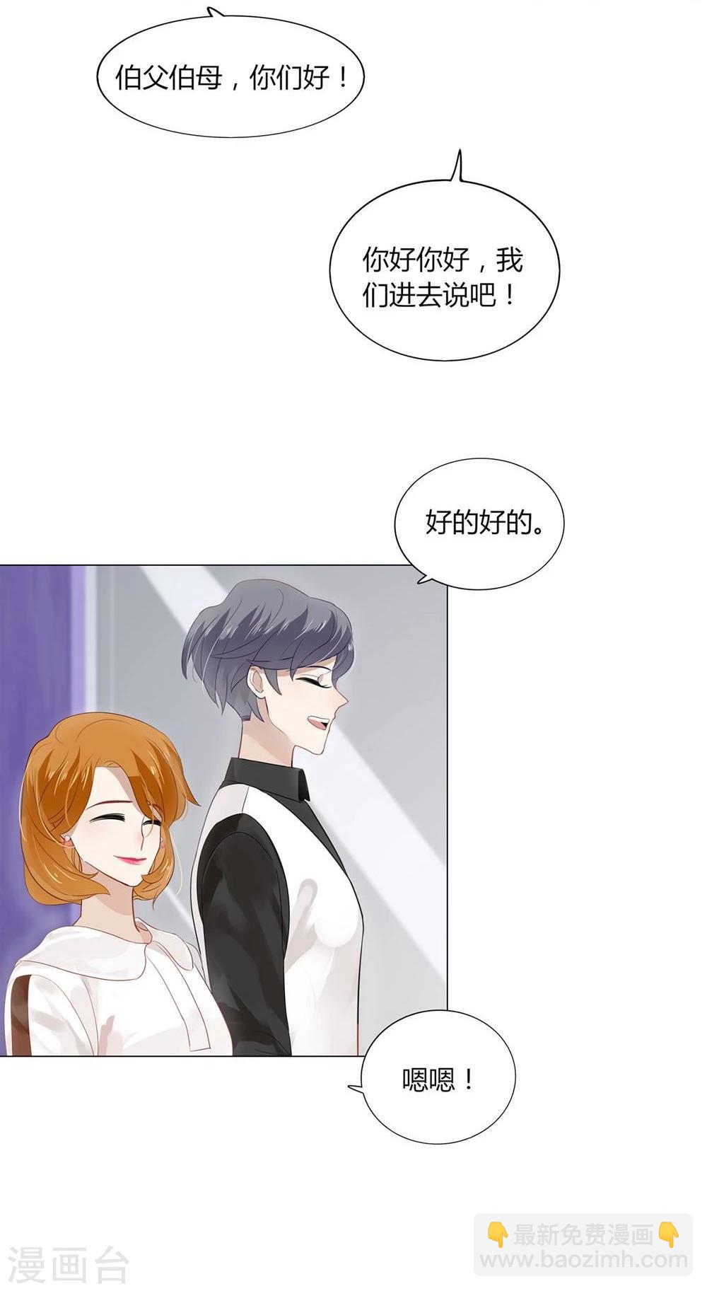 第13话(1/2)-第13话