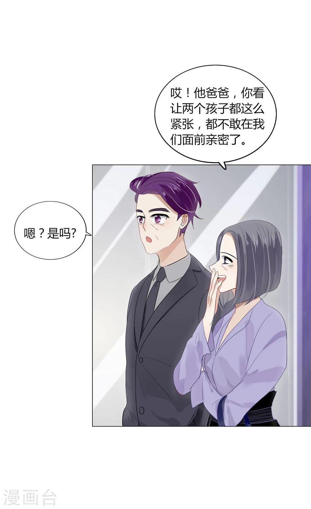 第13话(1/2)-第13话