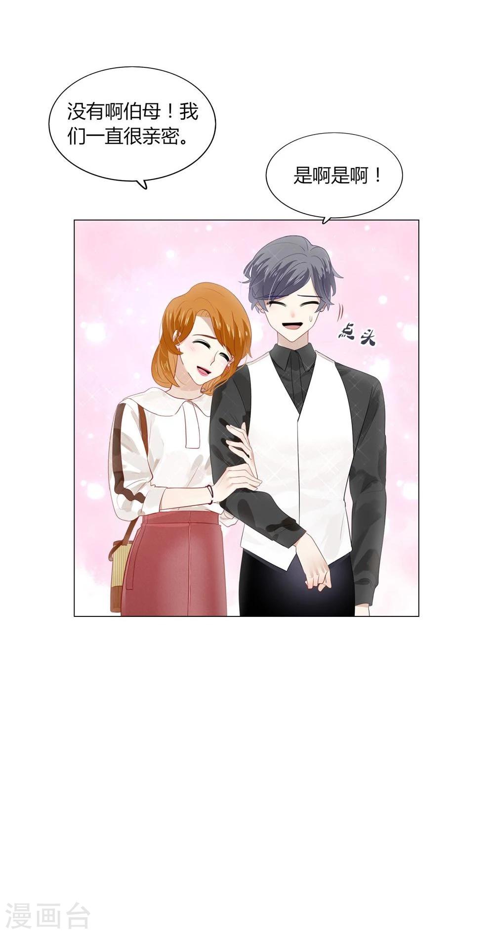 第13话(1/2)-第13话