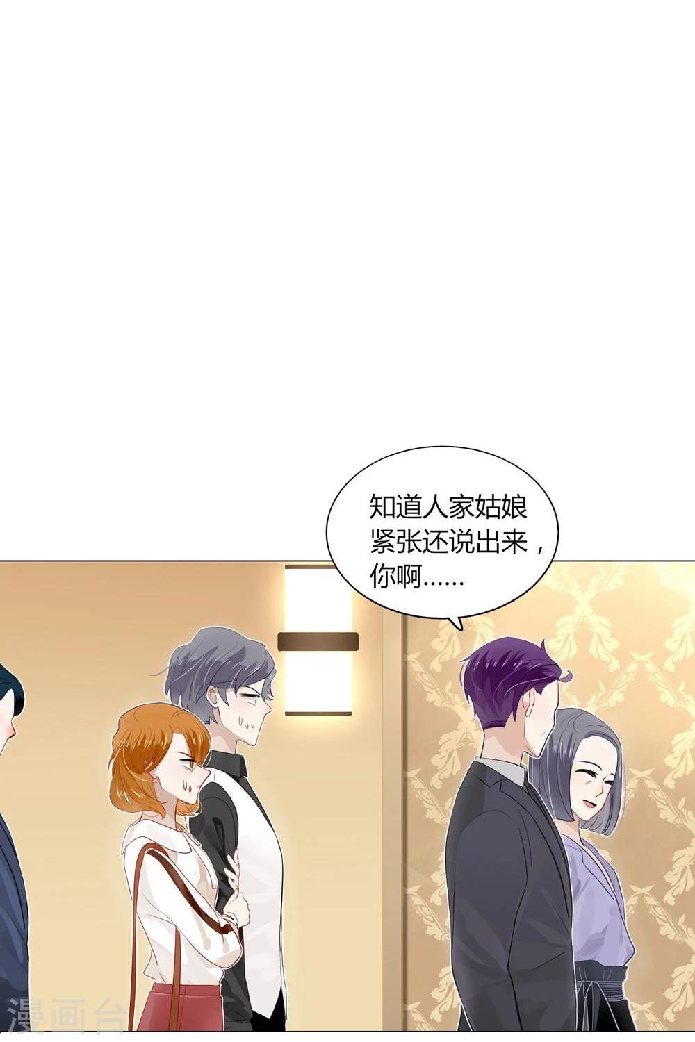 第13话(1/2)-第13话