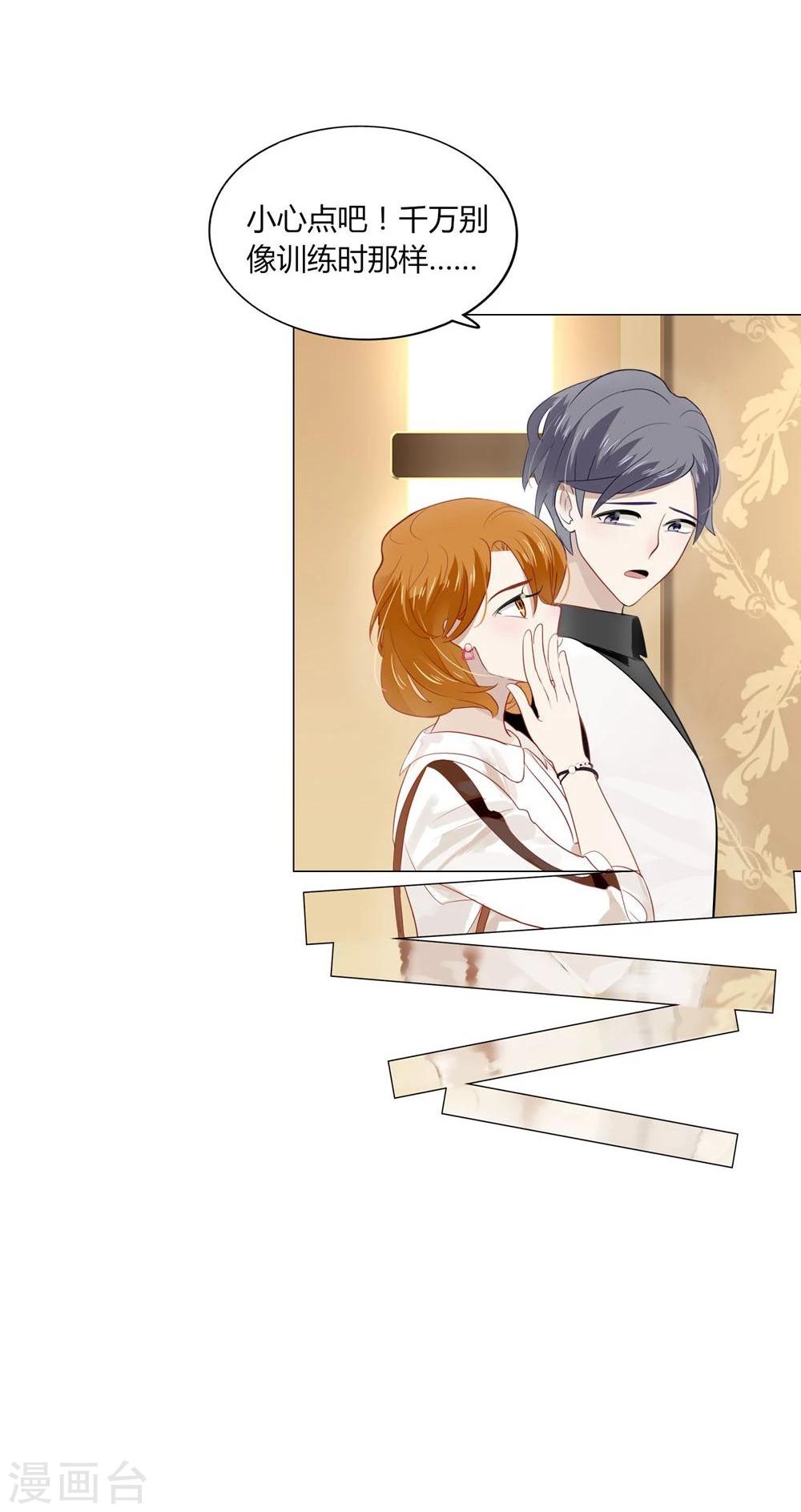 第13话(1/2)-第13话