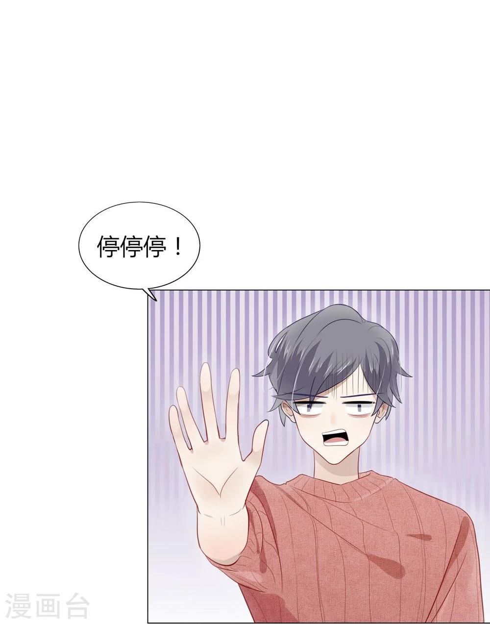 第13话(1/2)-第13话