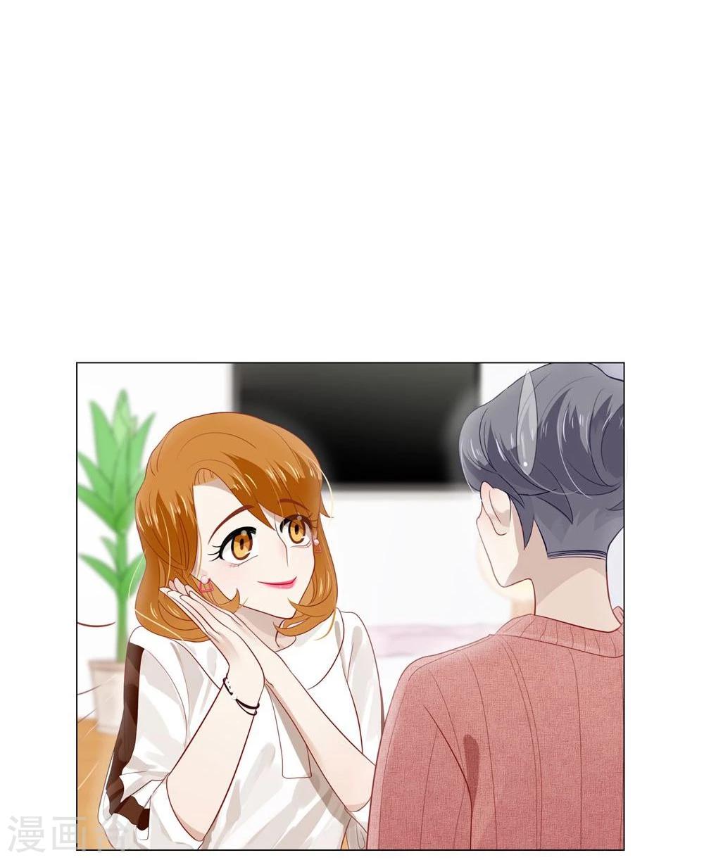 第13话(1/2)-第13话