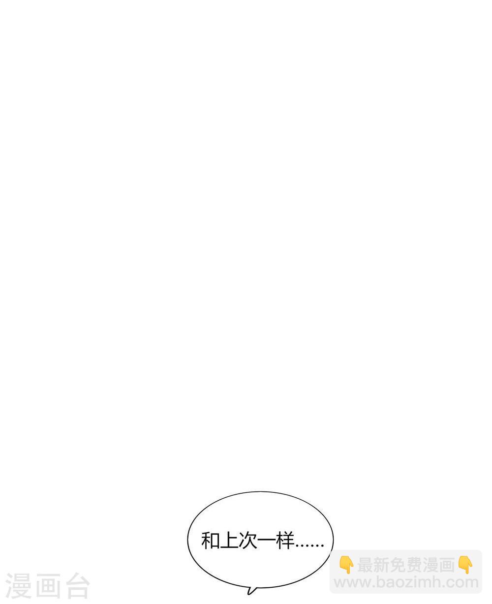 第13话(1/2)-第13话