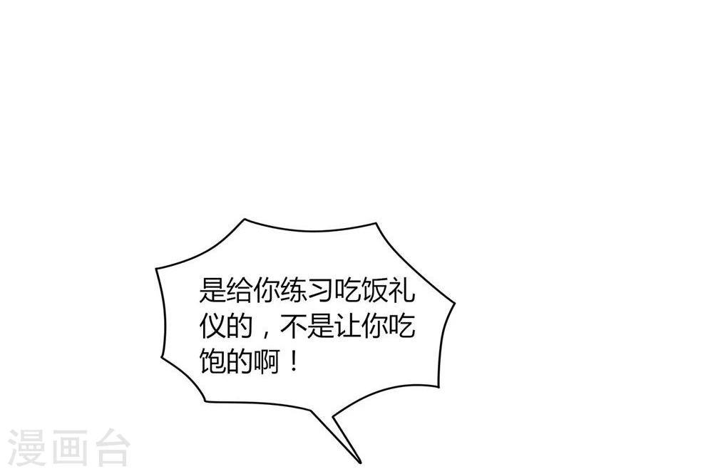 第13话(1/2)-第13话