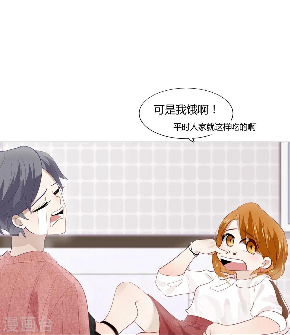 第13话(1/2)-第13话