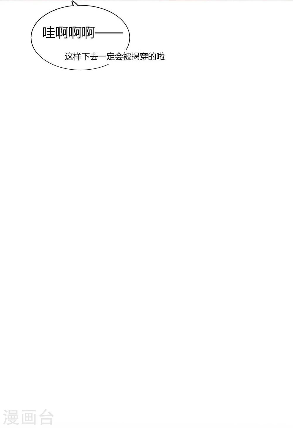 第13话(1/2)-第13话