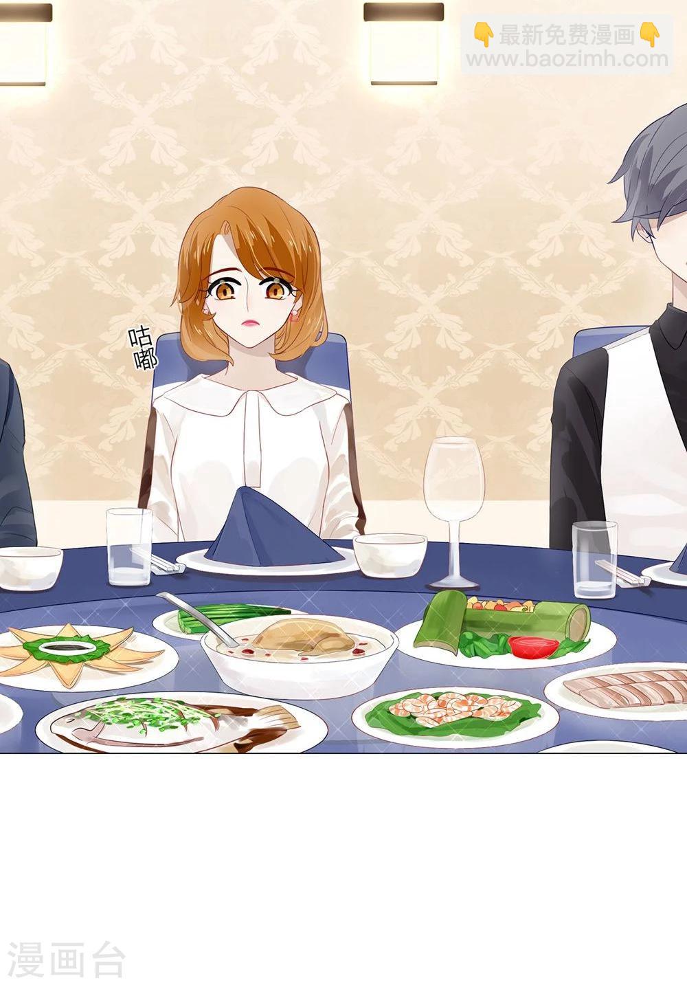 第13话(1/2)-第13话